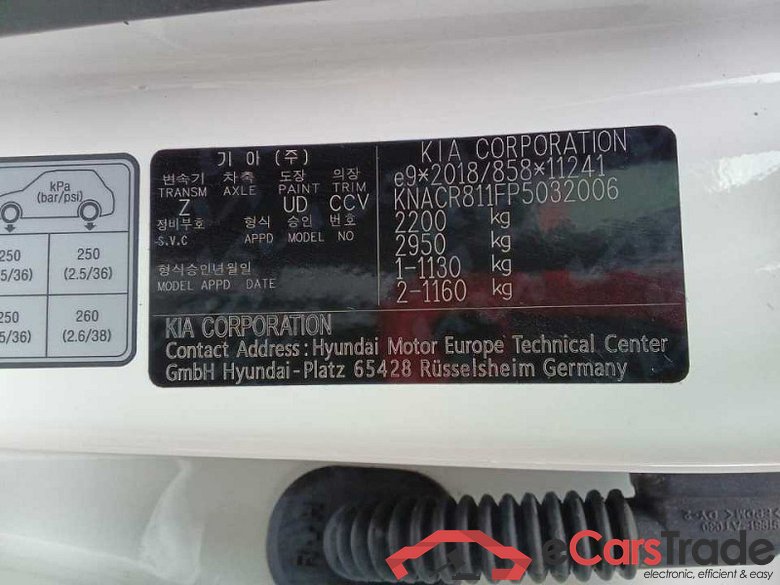 Kia Niro (SG2)(2022->) DE - SUV5, Vision (64,8kWh), 2022 - 2024 #4