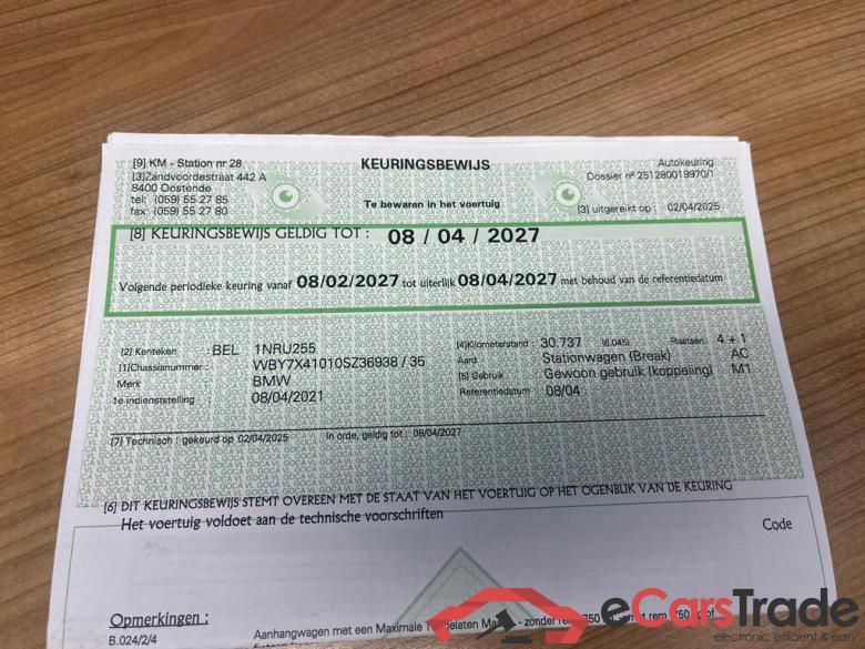 BMW iX3 (G08) iX3 74 kWh iX3 #6