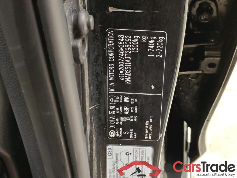 Kia Picanto 1.0CVVT ComfortPlusLine Navigator 4-zits 5d #6