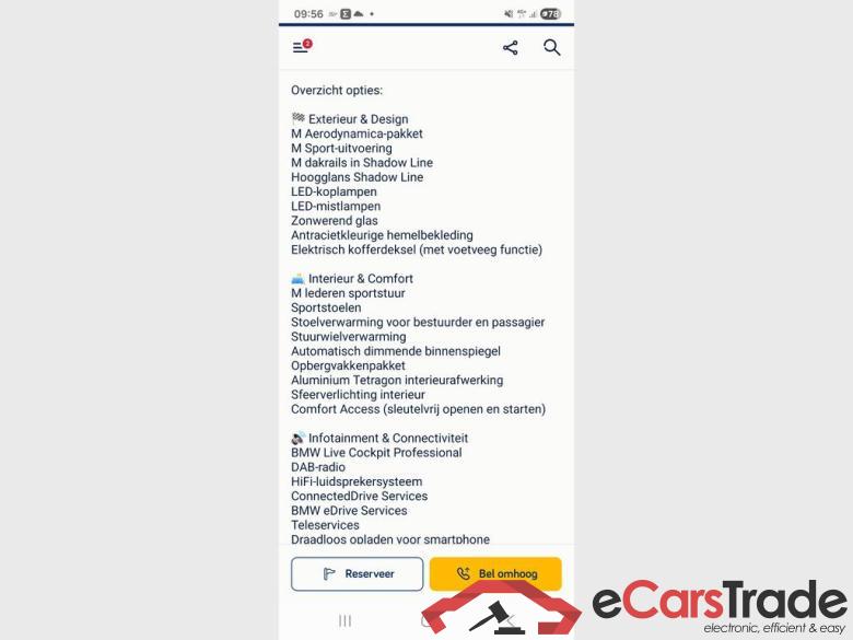 BMW 3 SW PHEV (G21) Touring 330eXAS PHEV #6