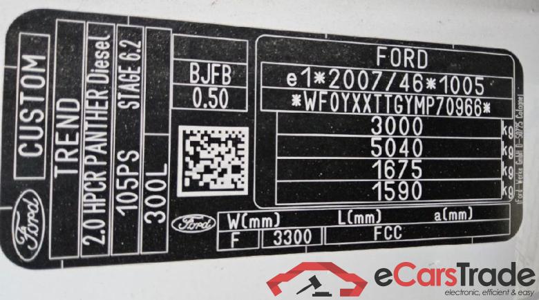 Transit Custom Kasten 300 L2 Trend 2.0 TDCi 77KW MT6 E6dT #5