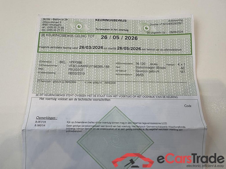 PEUGEOT 2008 1.2i PureTech Active S&S (EU6.2) #6