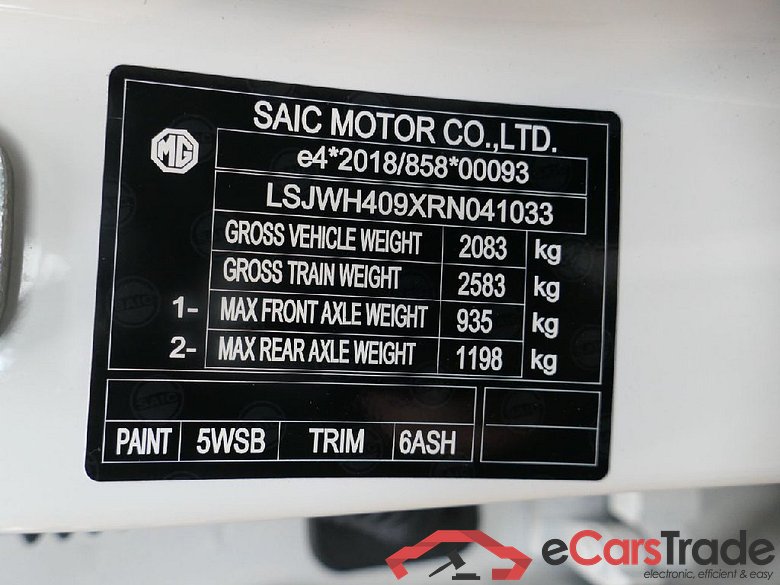 MG MG4 Standard 5d 125kW #5