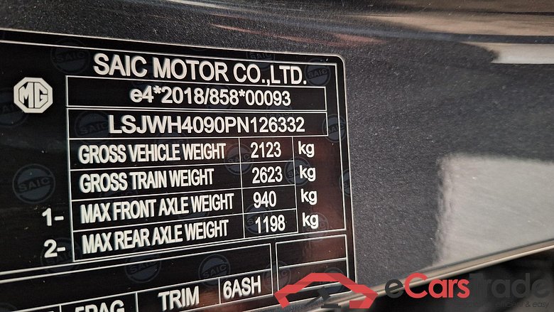 MG MG4 Luxury 5d 150kW #6